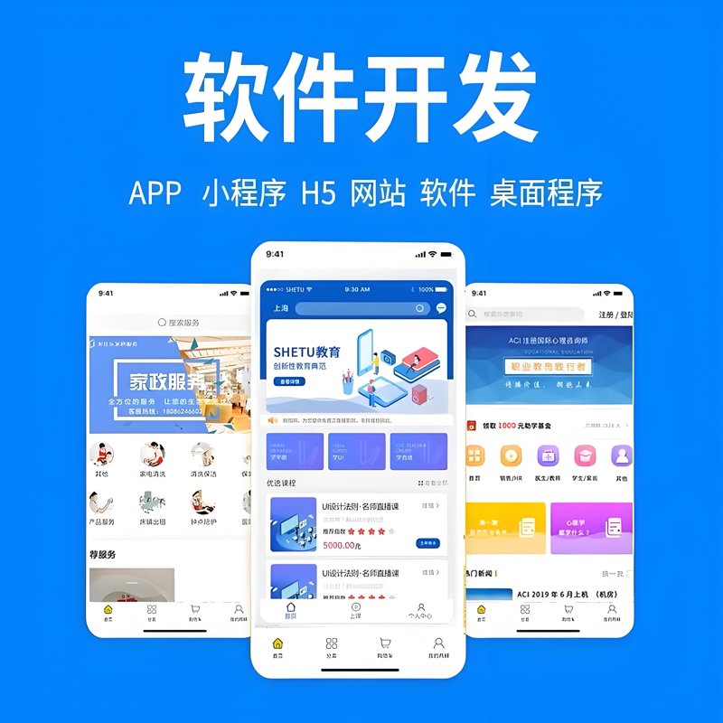智能化系统集成:推动企业科技革新与效率提升